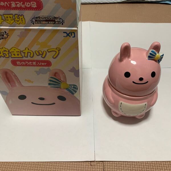 貯金カップ 杏のうさぎ.ver