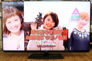 シャープ　SHARP　AQUOS　4Kチューナー内蔵60V型液晶テレビ　Android TV　2022年製　 4T-C60CN1☆