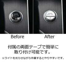 ベンツ エンジン スタートボタン アイドリングストップボタン カバー セット W206 S206 W223 アルミ製_画像5