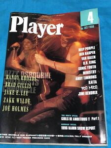 playerプレイヤー1996年4号オジーオズボーンB.B.KINGソニックユースJIMI HENDRIXディープパープル