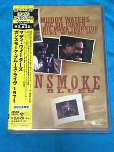  till .* water z other [ gun smoked * blues * Live 1971]DVD Joe * turner big * mama *so-n ton 