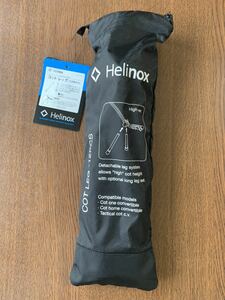 新品未使用 Helinox ヘリノックス コットレッグ 12PS cot タクティカル