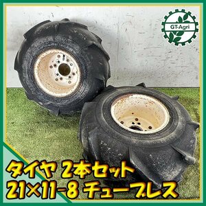 B5s221941 Yokohama 農機用Tires チューブレス 21×11-8 Wheelsset leftright2本 YOKOHAMA 農機具部品 Parts leftright 麦踏み