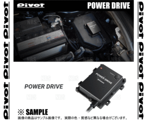 PIVOT ピボット POWER DRIVE パワードライブ GRヤリス GXPA16 G16E-GTS R2/9～ (PDX-T2