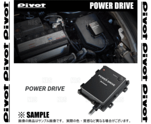 PIVOT ピボット POWER DRIVE パワードライブ タンク/カスタム/ルーミー/カスタム M900A 1KR-VET H28/11～R2/8 (PDX-A1