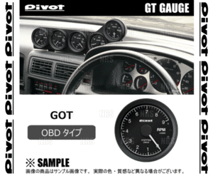 PIVOT pivot GT gauge 60 (φ60/OBD/ tachometer ) Wagon R/ stingray / hybrid MH35S/MH55S/MH85S/MH95S R06A/R06D 29/2~(GOT