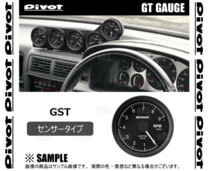 PIVOT pivot GT gauge 60 (φ60/ sensor / tachometer ) RX-8 SE3P 13B-MSP H15/5~ (GST