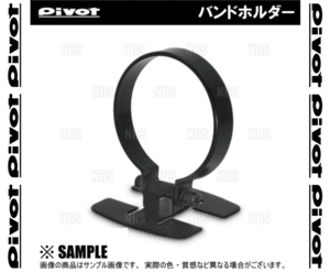 PIVOT ピボット BAND HOLDER バンドホルダー Φ60 用 (BH-60