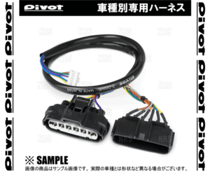 PIVOT ピボット 車種別専用ハーネス ハリアー ハイブリッド AVU65W/AXUH80/AXUH85 2AR-FXE/A25A-FXS H26/1～ (TH-11A