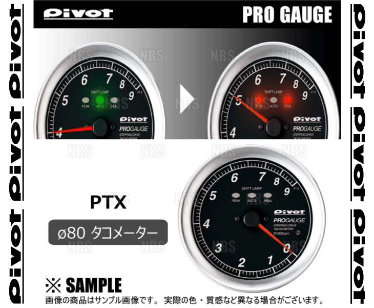 超安い PIVOT ピボット DUAL GAUGE RS デュアルゲージRS ESSE エッセ