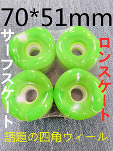 ヤフオク! -スケボー ウィール 78aの中古品・新品・未使用品一覧