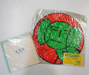 LP EP ケラ 2点セット RECORD（ナゴムレコード NG-024）愛のまるやけ アニマルカフェ / 展開図 レコード まとめて 【オ315】