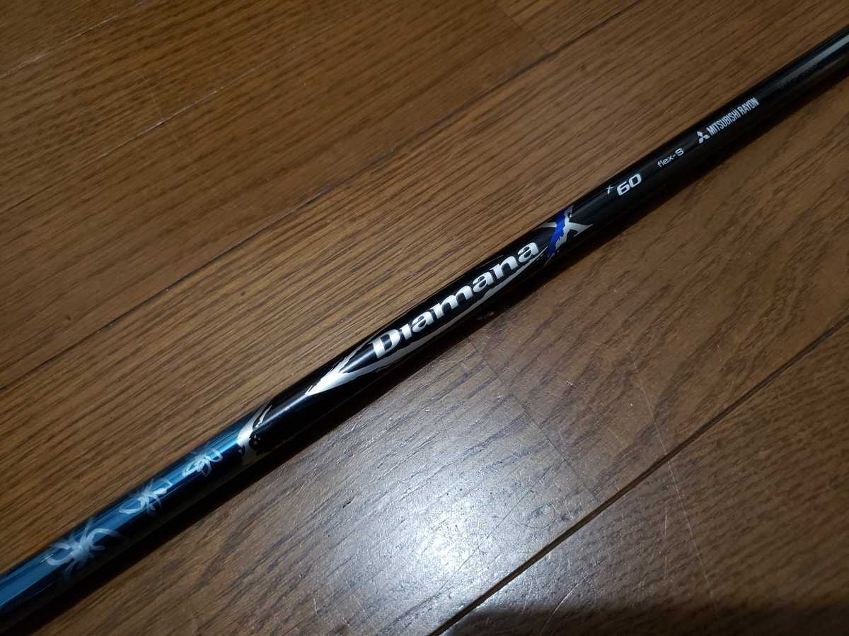ディアマナBF 70S ドライバー用 タイトリフトスリーブ付eliteグリップ-
