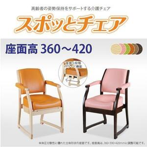  seniours. posture guarantee .. support make nursing chair [ spo . chair ]