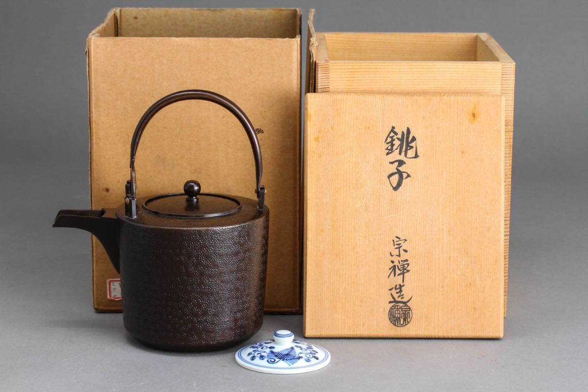 安い大人気 ヤフオク! - 宗 sou 祥雲造 鉄銚子(共箱) SALE人気 大人気販売中 銀製 銚子 255g 銀製刻印有 共箱 金属工芸