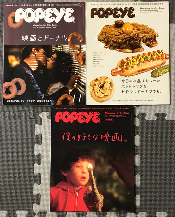ヤフオク! -popeye 雑誌 セットの中古品・新品・未使用品一覧