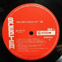 【美盤 '76 国内コンピ】LP★Various - Golden Disco Hit '76☆洗浄済み☆_画像4