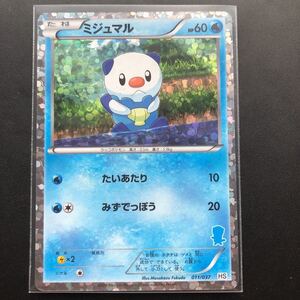 ヤフオク ポケモン はじめてセット 削除予定 ポケモンカードゲームbw ポケモンカードゲーム の落札相場 落札価格 ヤフオク ポケモン はじめてセット 削除予定 ポケモンカードゲームbw ポケモンカードゲーム の落札相場 落札価格