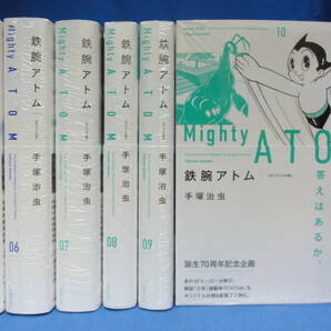 鉄腕アトム 《オリジナル版》　5~10巻 セット　手塚治虫　 復刊ドットコム