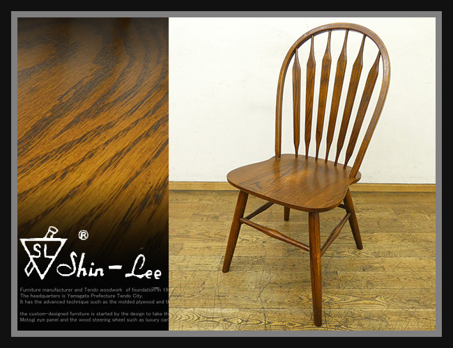 ヤフオク! -「shin lee」の落札相場・落札価格