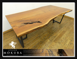 *JB361* exhibition goods *. furniture *ATELIER MOKUBA marks lie wooden horse * one sheets board * large *200cm* top class * dining table * tabletop thickness 5cm*75 ten thousand 