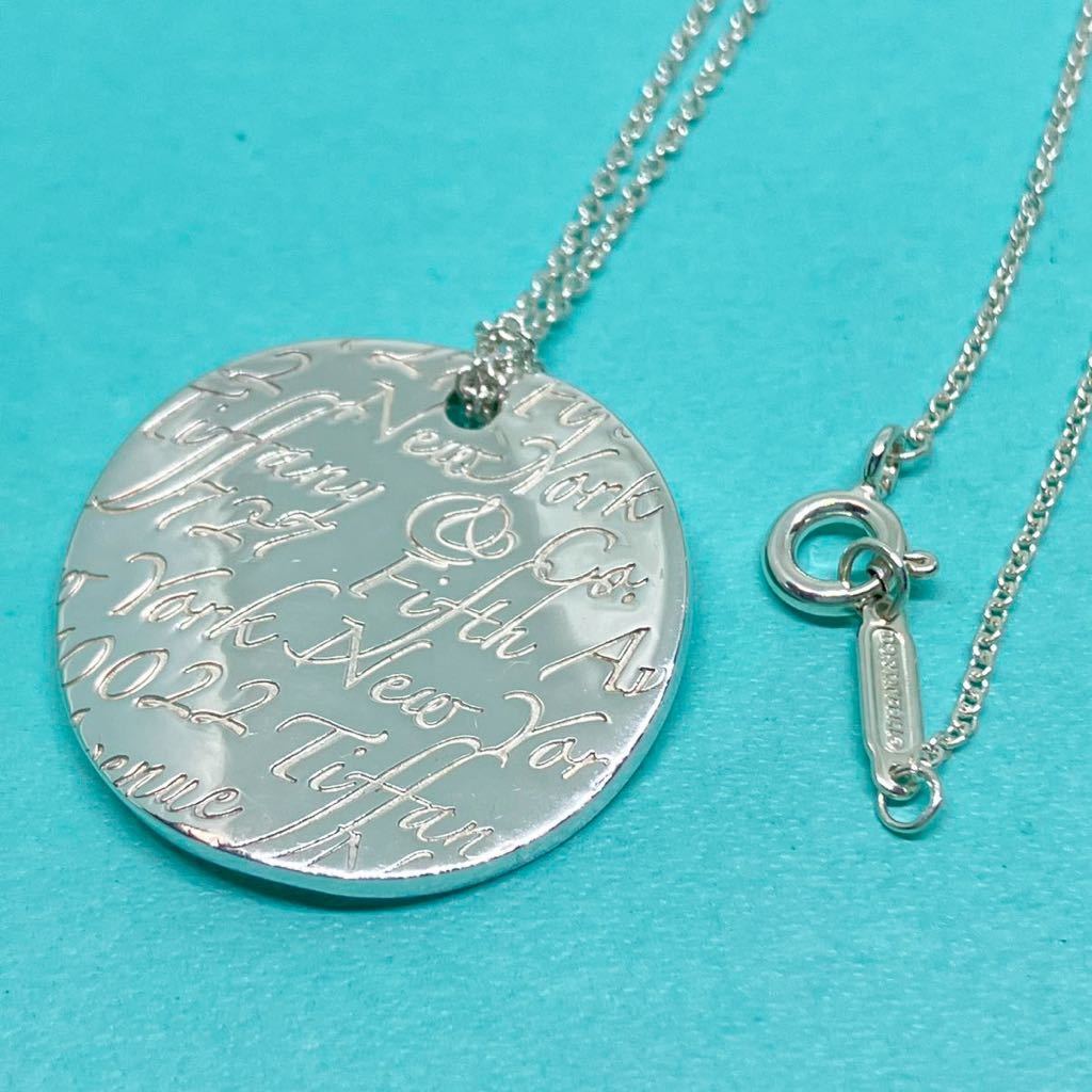a988 美品 廃盤 レア ティファニー ロザリオ ネックレス 925