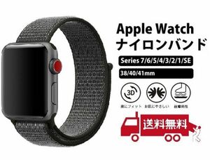 Apple Watch （アップル ウォッチ) 交換バンド ベルト Series 6/5/4/3/2/1 SE 対応 38mm/40mm/41mm (ダークオリーブ) E313