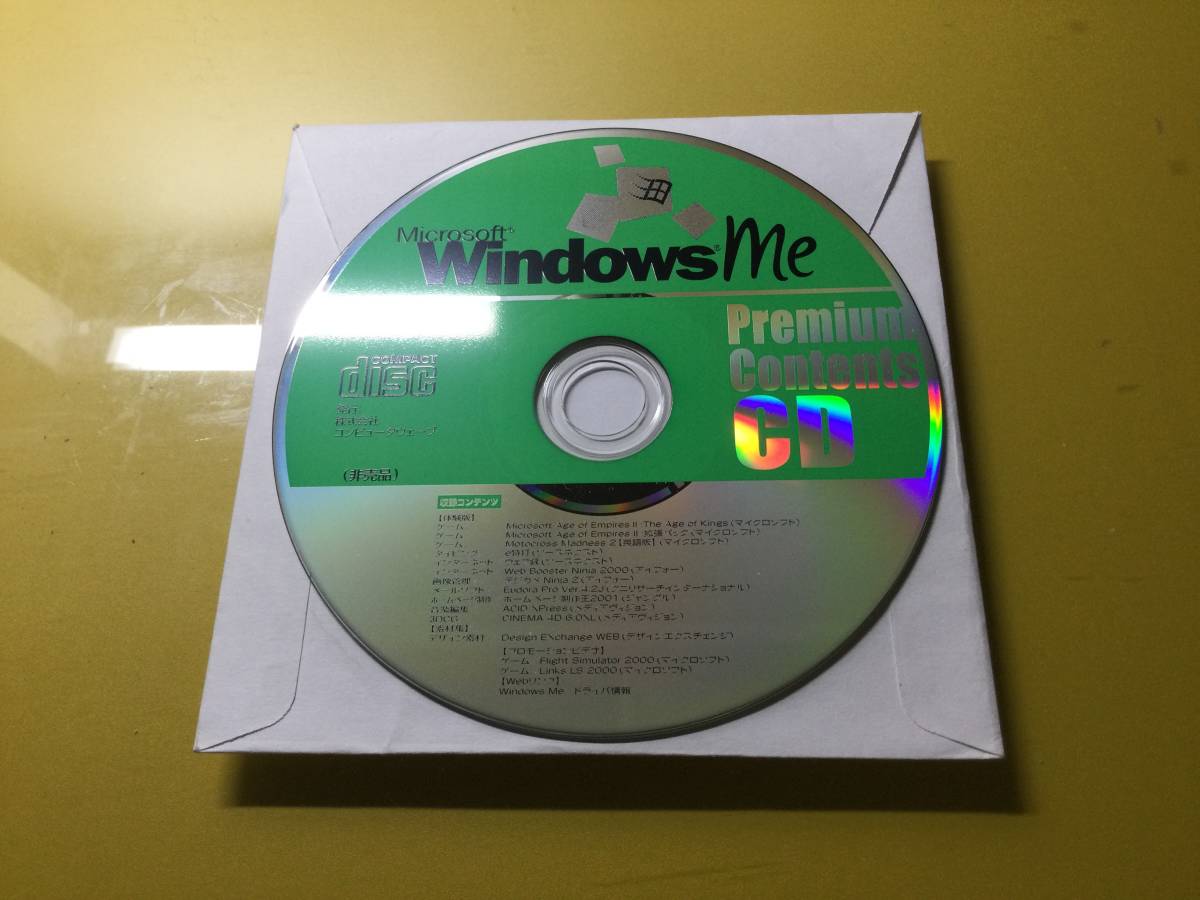 2025年最新】Yahoo!オークション - Windows Millennium Edition 2025年最新】Yahoo!オークション - Windows Millennium Edition