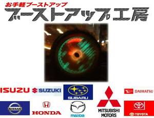 57. still waste car ... not! boost up!MC11S MC12S MC21S MC22S MH21S MH22S MH23S MH34S F6A K6A R06A boost up maru . hose 