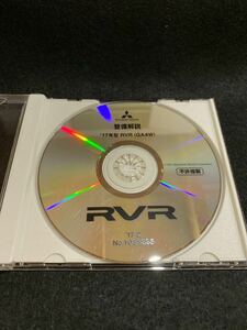 ◆(229)三菱　'17年型 RVR(GA4W) 整備解説　DVD-ROM 2017年2月　サービスマニュアル　動作確認済み
