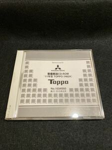 ◆ (229) Mitsubishi '11 лет Toppo (H82A) Описание Описание CD-ROM август 2010 г. Руководство по обслуживанию была подтверждена Руководство по обслуживанию.