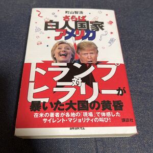 ヤフオク 町山智浩の中古品 新品 未使用品一覧 ヤフオク 町山智浩の中古品 新品 未使用品一覧