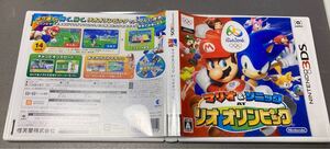 マリオ&ソニックATリオオリンピック 3DS Nintendo 3DS 送料無料　消毒済