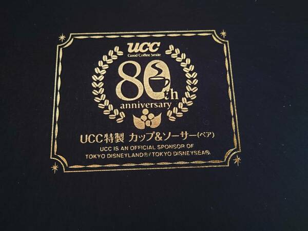 UCC 80周年＆★ディズニーリゾート30htアニバーサリー★UCC特製 カップ＆ソーサー ペア01