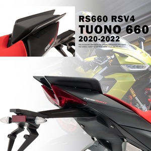 送料無料 Aprilia アプリリア RS660 RSV4 Tuono リア 助手席 ピリオンシート フェアリングカバー プラスチック