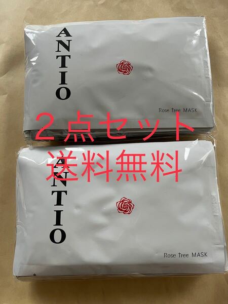 ANTIO アンティオ　ローズツリー　マスク 22ml 10枚×２パック