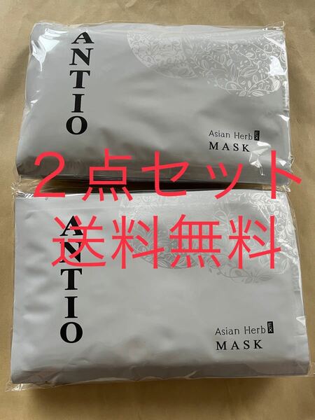 新製品ANTIO アジアンハーブ　マスクFN　27g 10枚入り ×２パック