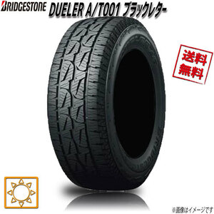 サマータイヤ 送料無料 ブリヂストン DUELER A/T001 ブラックレター デューラー 175/80R15インチ 90S 4本セット