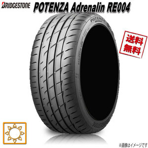 サマータイヤ 送料無料 ブリヂストン POTENZA Adrenalin RE004 ポテンザ 195/50R16インチ V 1本