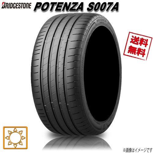 サマータイヤ 送料無料 ブリヂストン POTENZA S007A ポテンザ 205/45R17インチ XL Y 1本