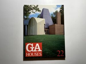 ga houses 22 世界の住宅 リチャード・マイヤー/フランク・ゲーリー/ロブ・クイグリー /アンソニー・エイムズ