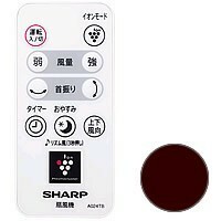  sharp parts : remote control /2146380057 electric fan for (60g)( mail service correspondence possible )