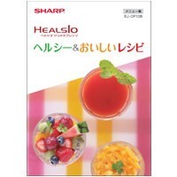  sharp parts : menu compilation /2189110005 juice pre so for ( mail service correspondence possible )