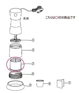 ツインバード部品：インナー氷ケース/432294 かき氷器用〔60g-4〕〔メール便対応可〕