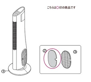 ツインバード部品：フィルター/732113ファンヒーター用〔メール便対応可〕