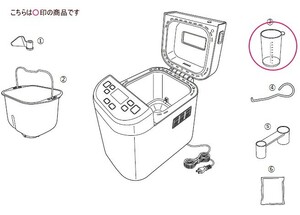 ツインバード部品：計量カップ/432394 ホームベーカリー用〔メール便対応可〕