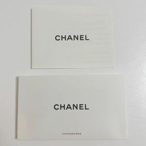 即決☆CHANEL シャネル 取扱説明書 ②