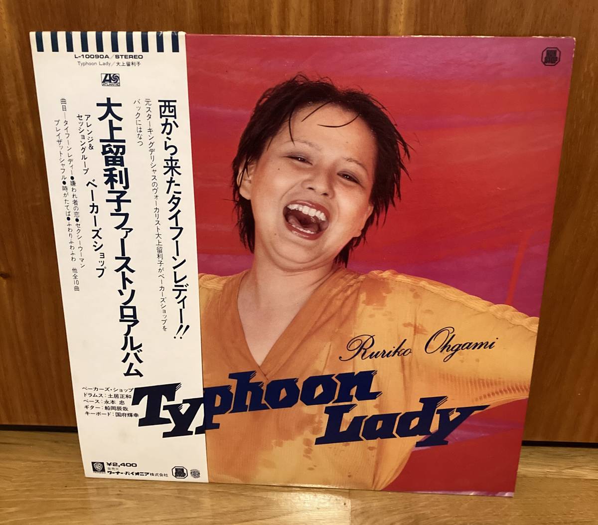 SEXY WOMAN Produced by MURO 7