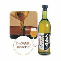 ku..bamonto720ml( brown rice black vinegar drink )