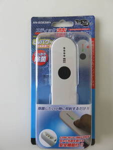  stick .naksAN-S083WH UV bacteria elimination vessel rechargeable 